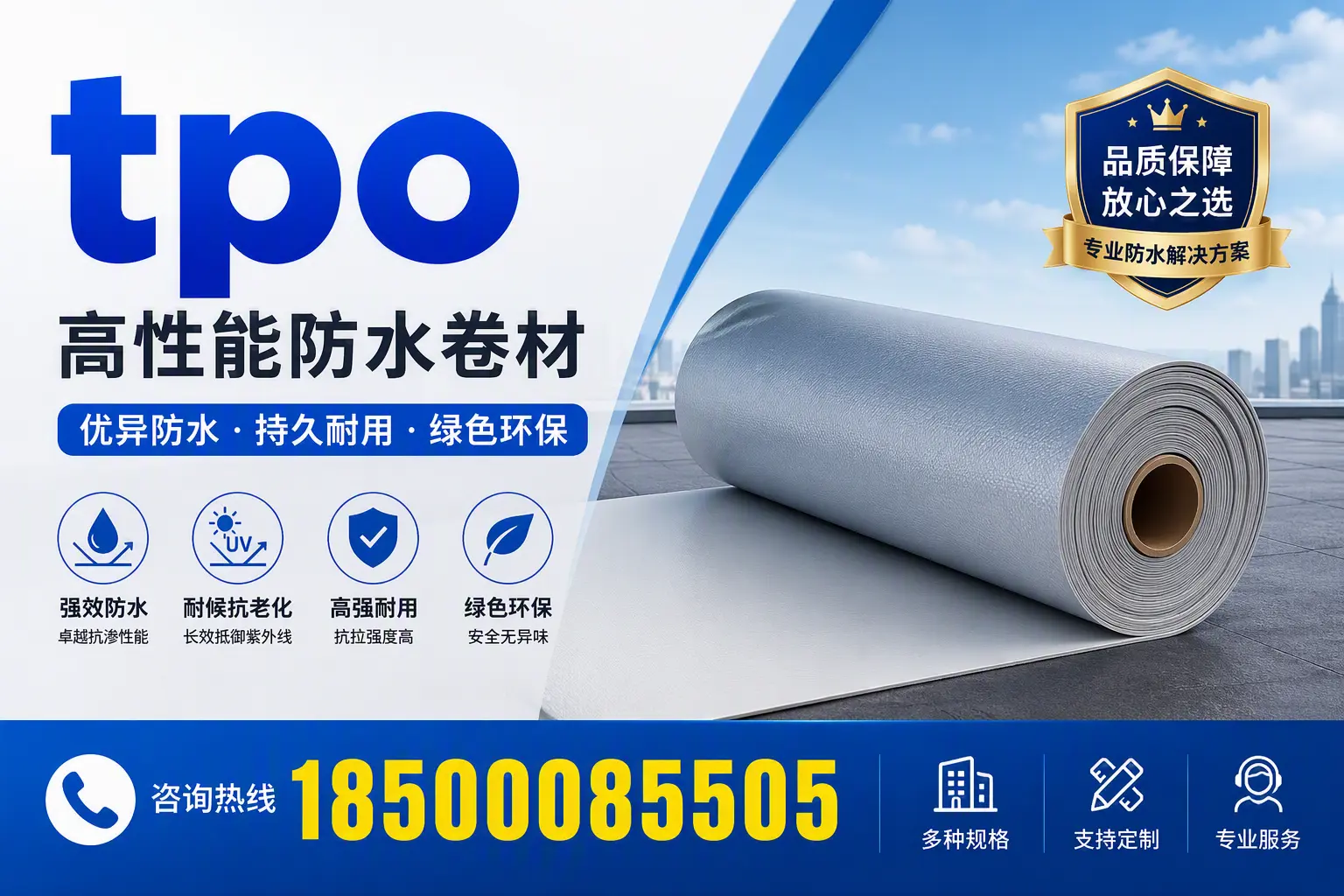 tpo行业趋势分析，宣城企业应如何应对
